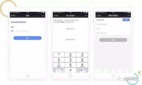 如何在Tokenim中导入助记词：全面指南与常见问题解答